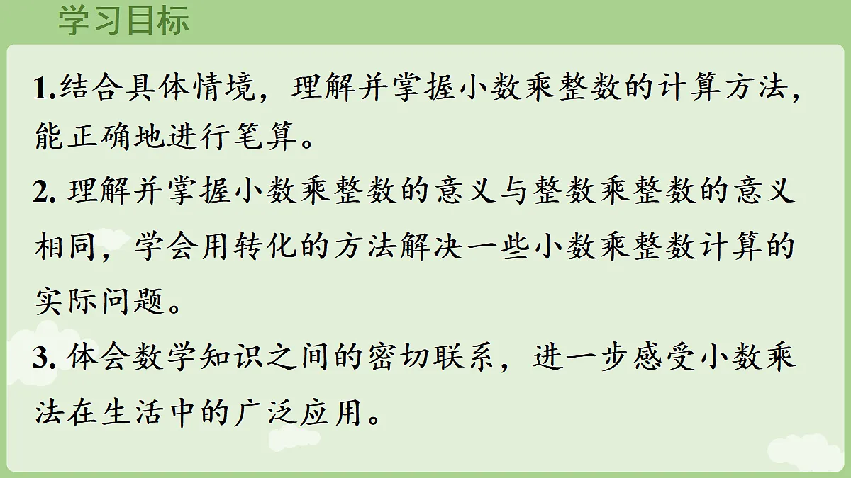 18684103第2页