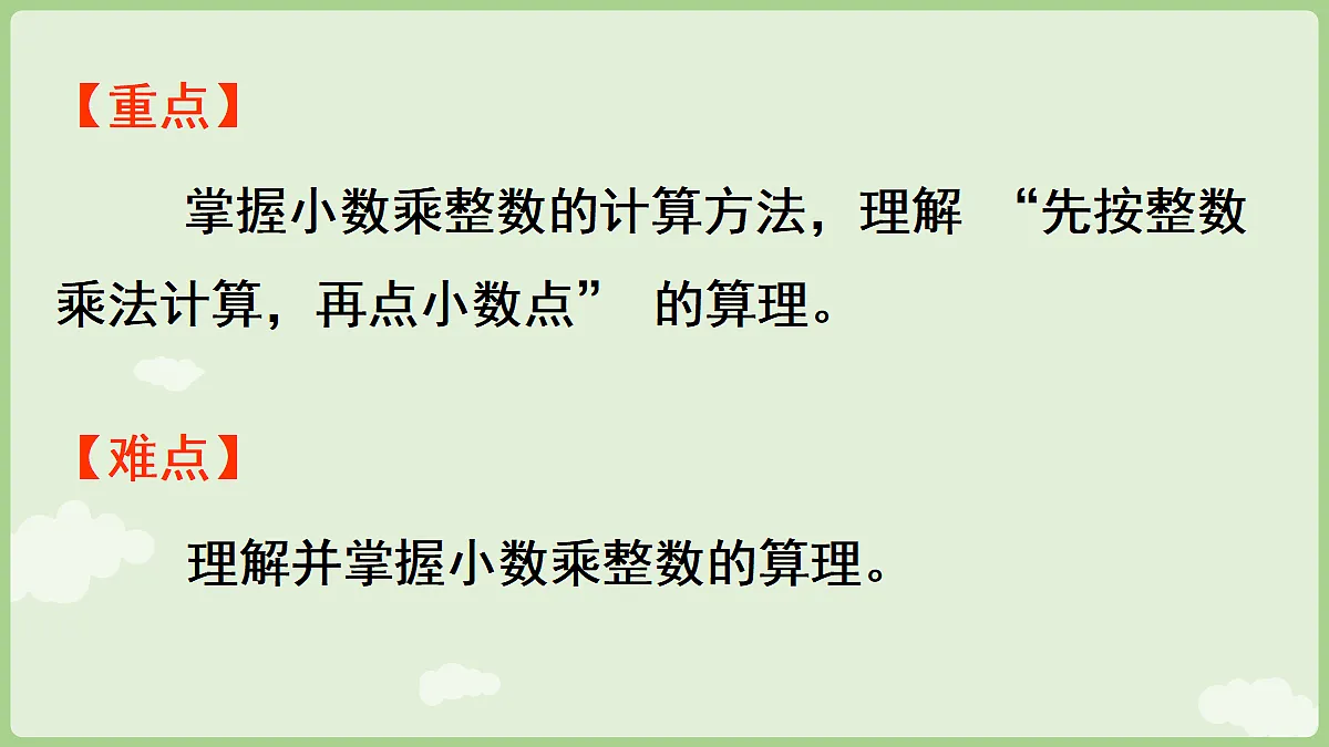18684103第3页