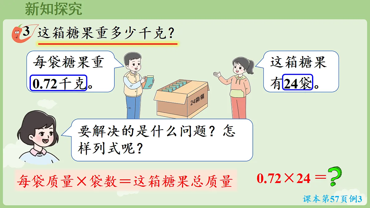18684103第4页