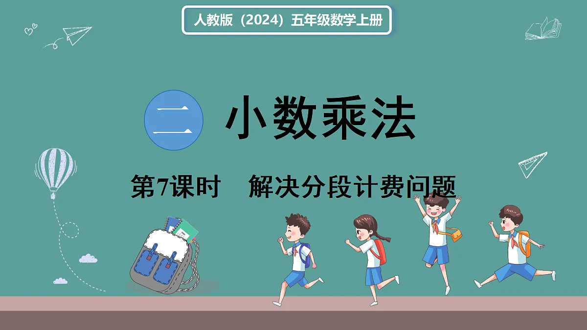 18684109第1页
