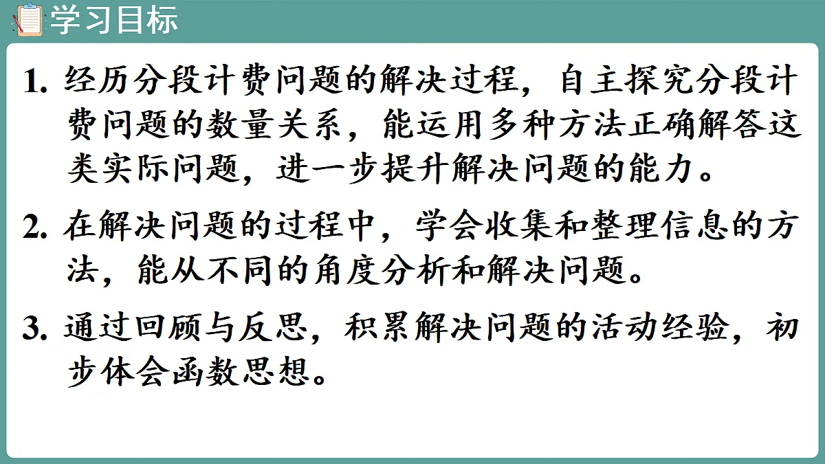 18684109第2页