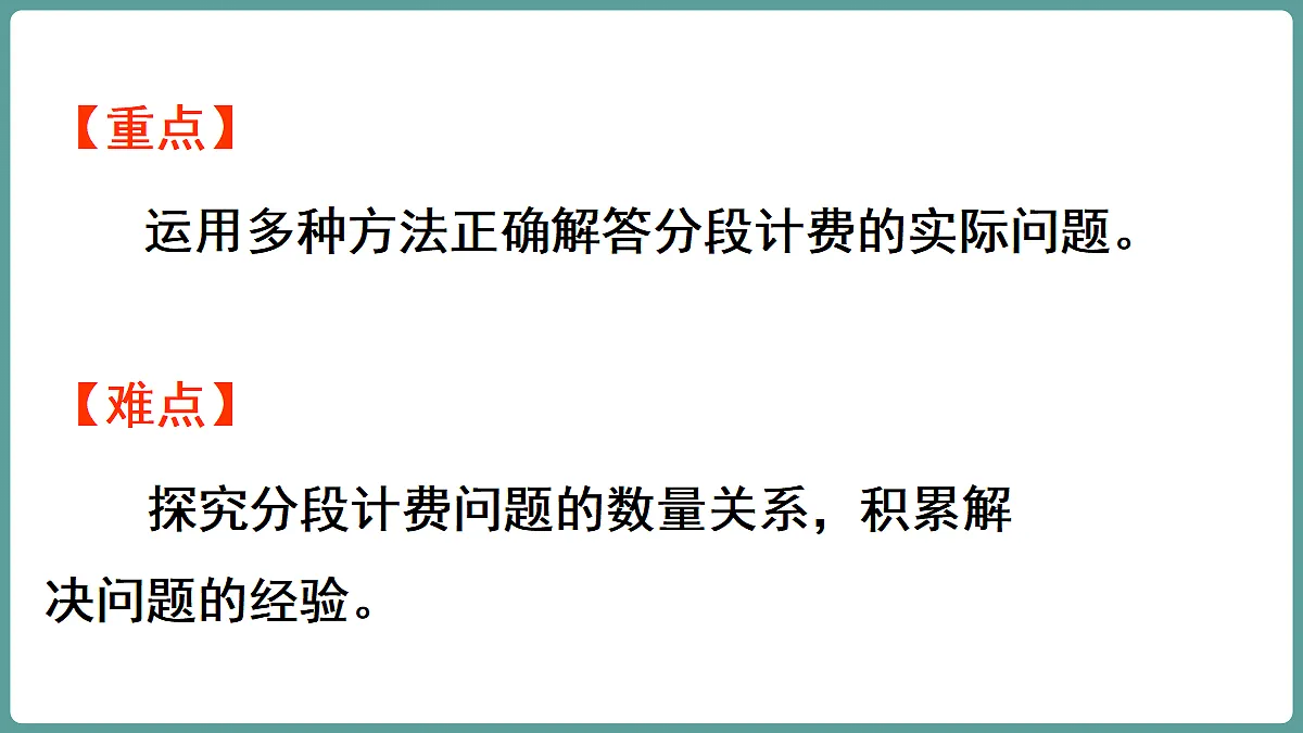 18684109第3页
