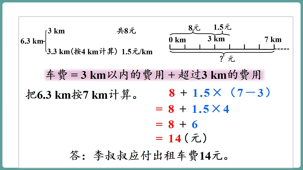 18684109第8页