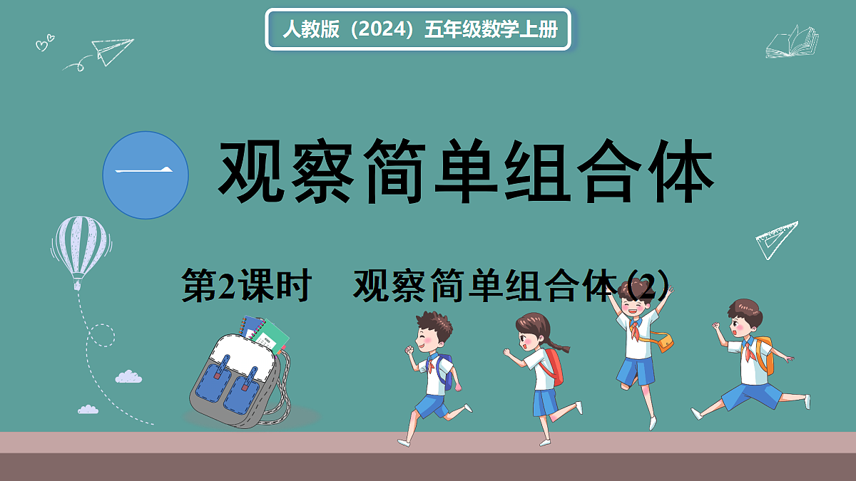18684114第1页