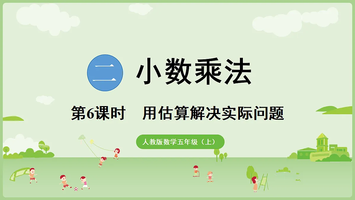 18684164第1页