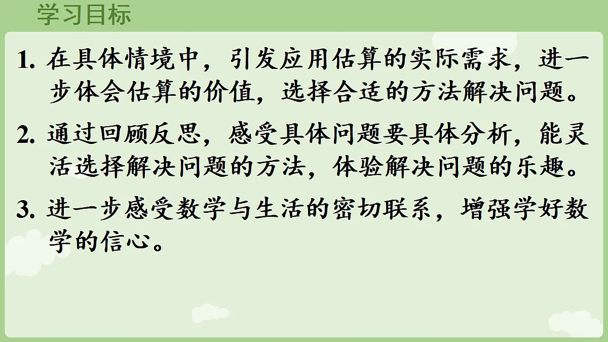 18684164第2页