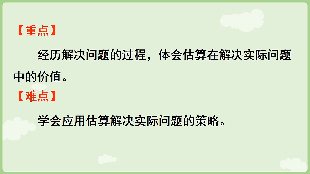 18684164第3页