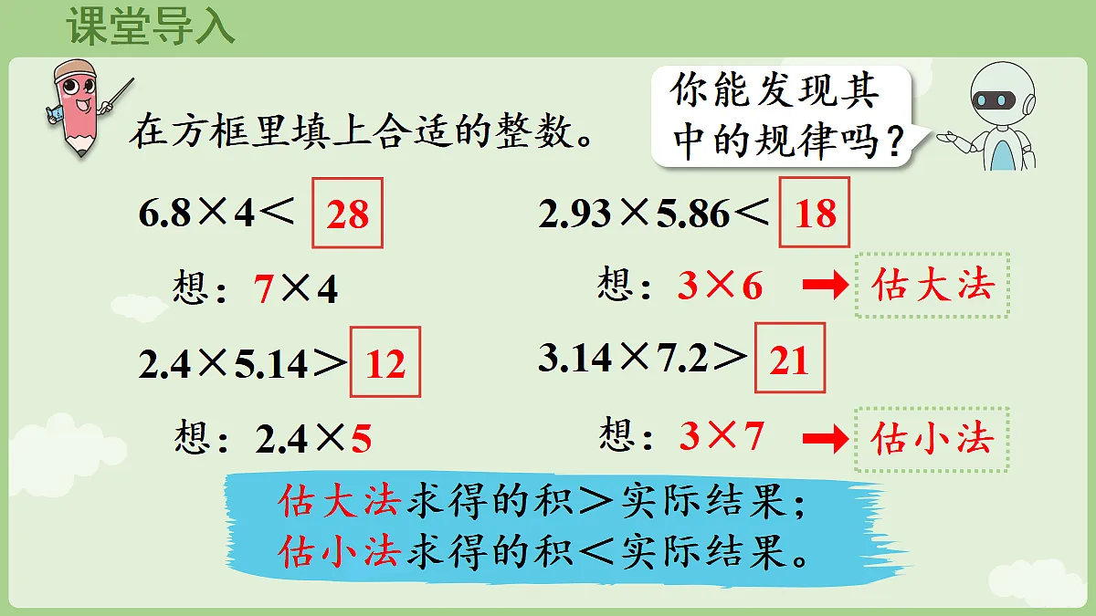 18684164第4页