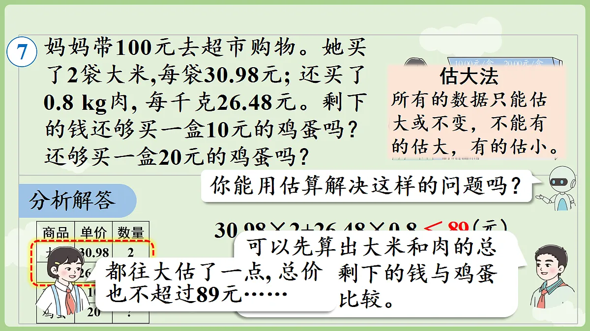 18684164第6页