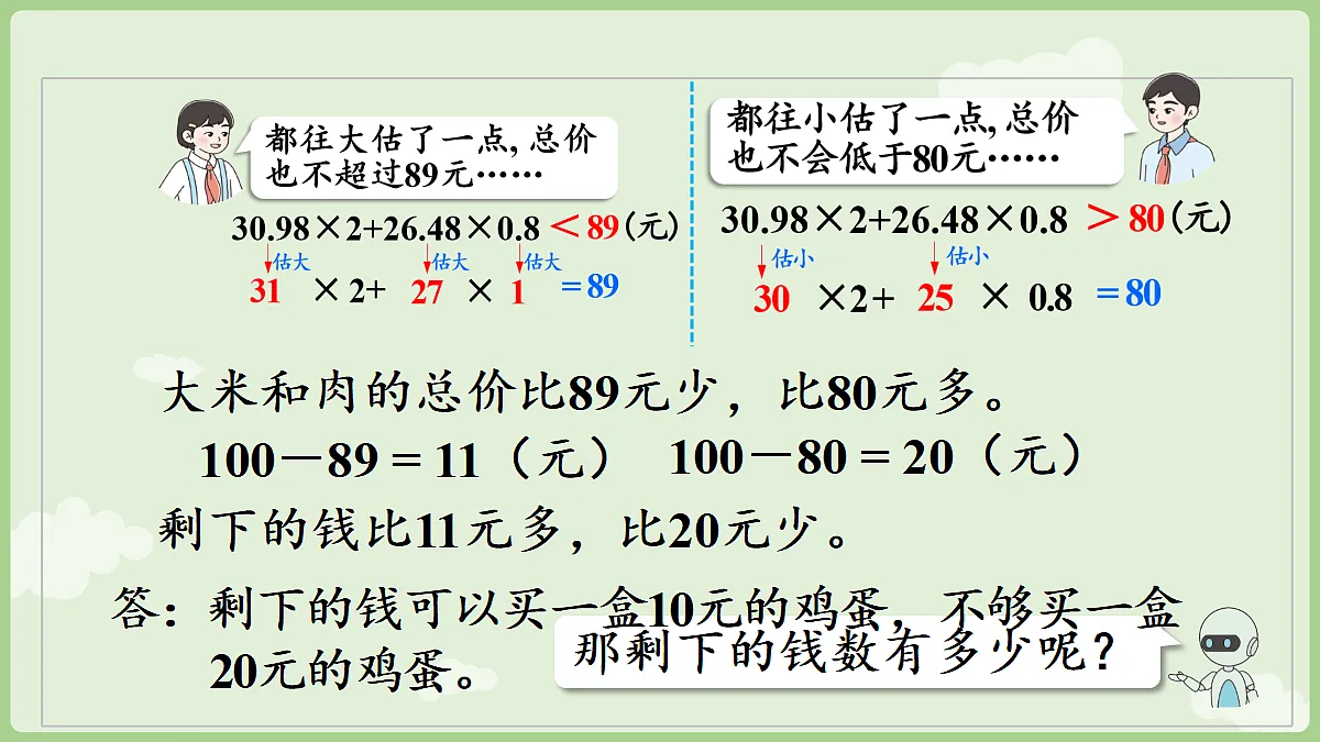 18684164第8页