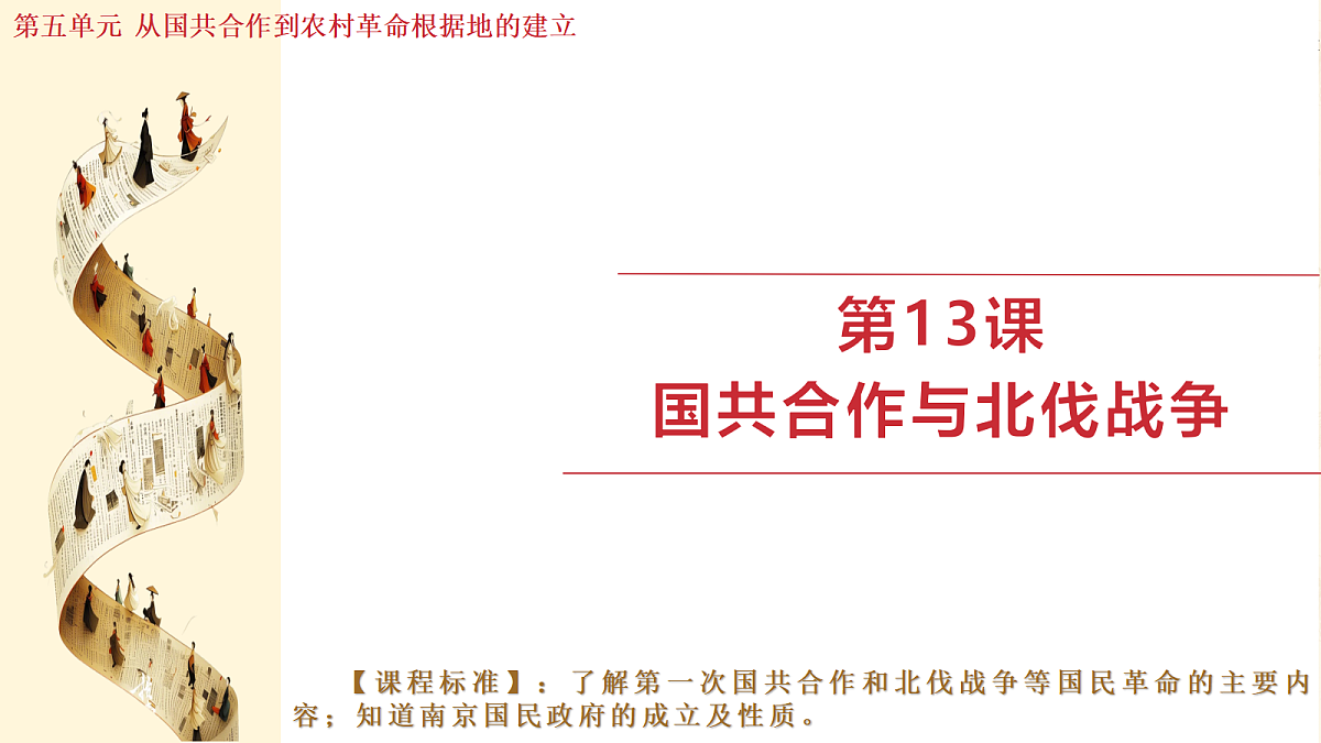 18684182第1页