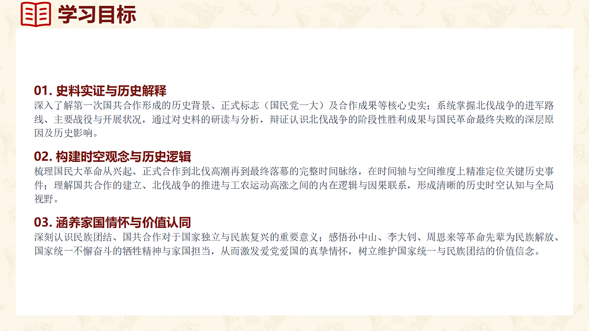 18684182第3页