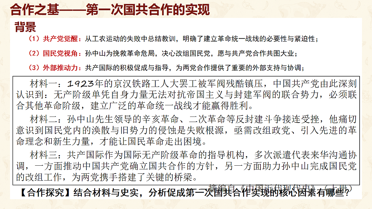 18684182第4页