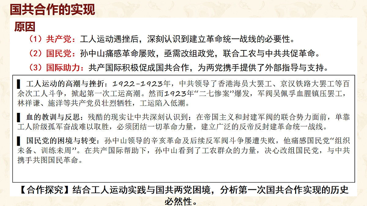 18684182第5页
