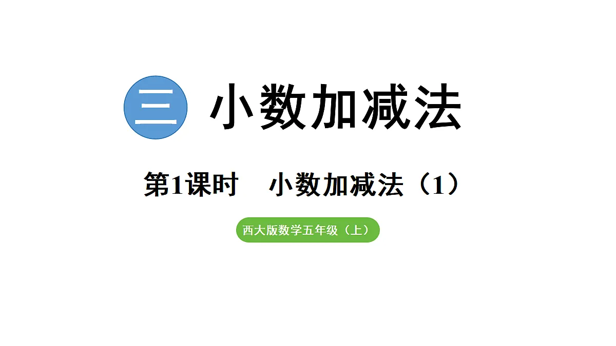 18684311第1页