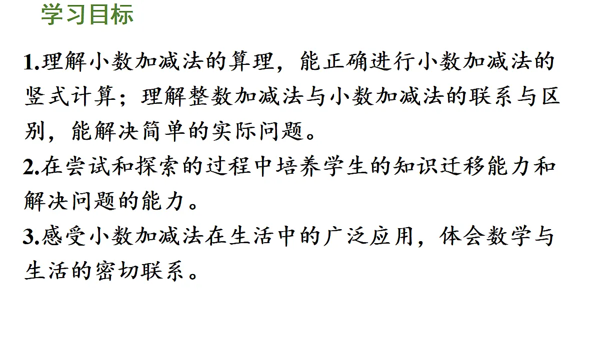 18684311第2页