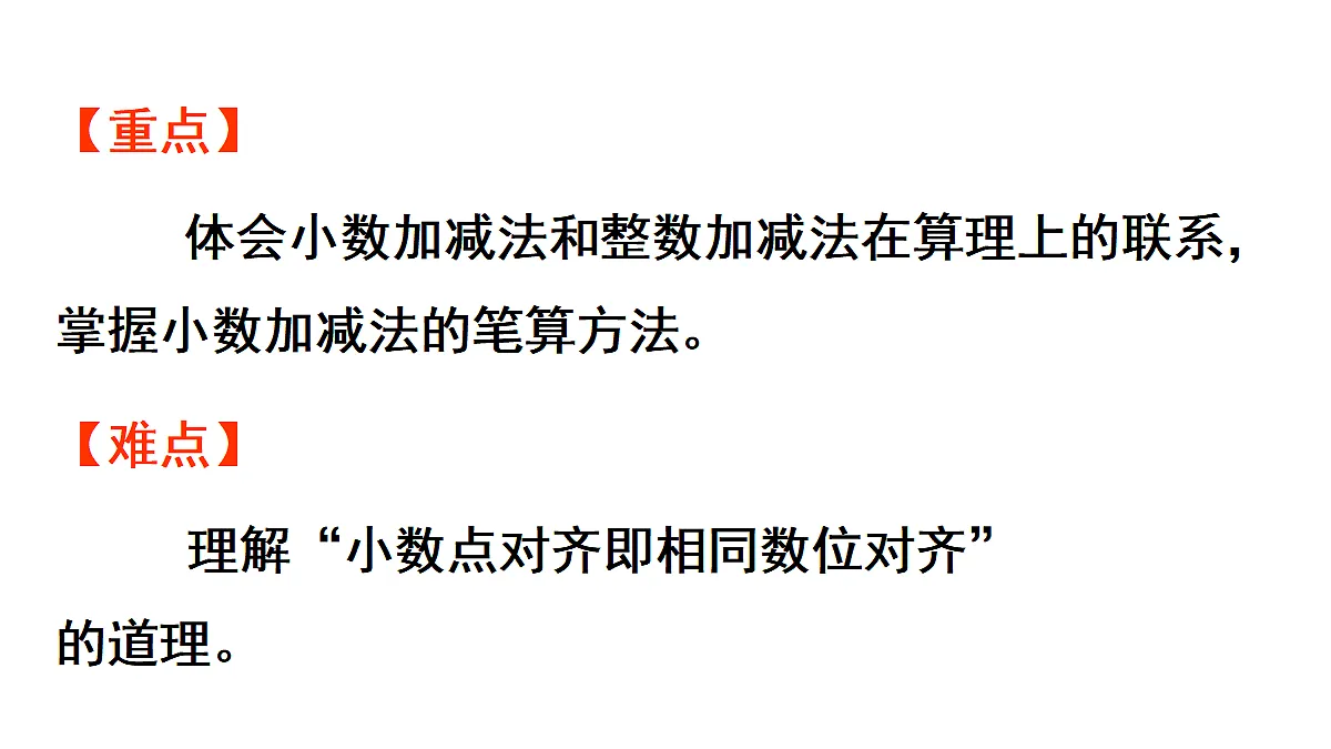 18684311第3页
