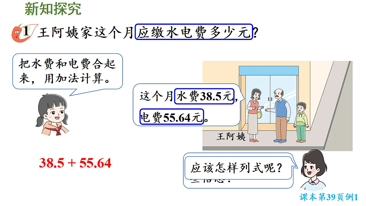 18684311第4页