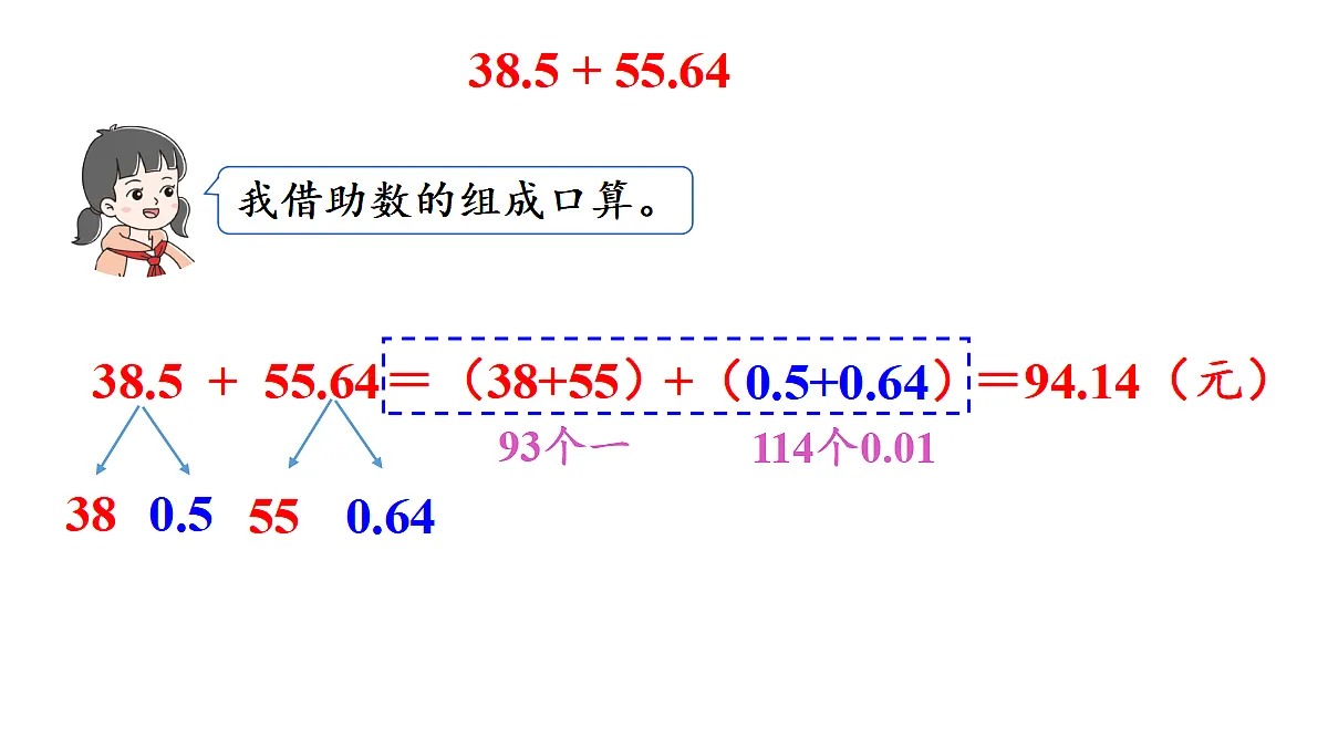 18684311第5页