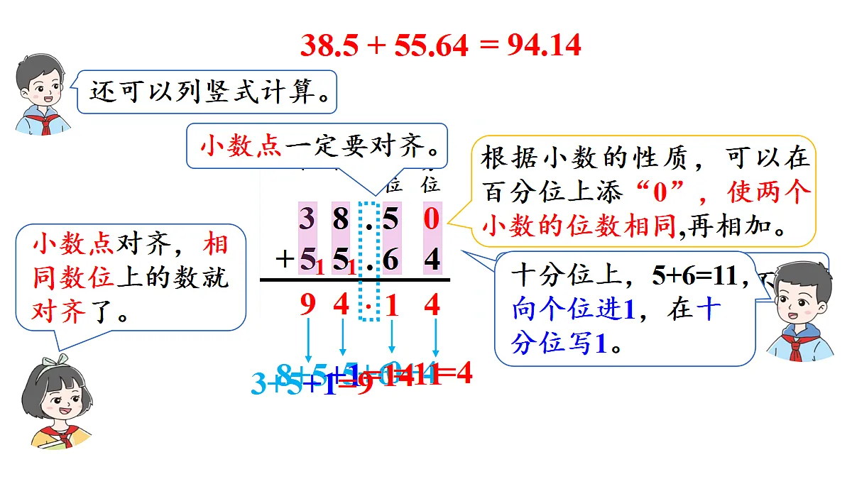 18684311第6页