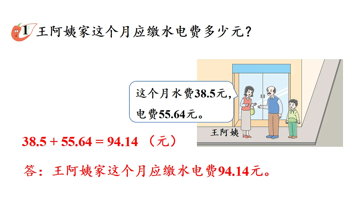 18684311第7页