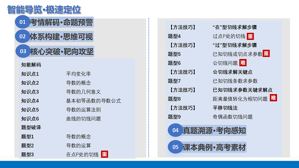 18684355第2页
