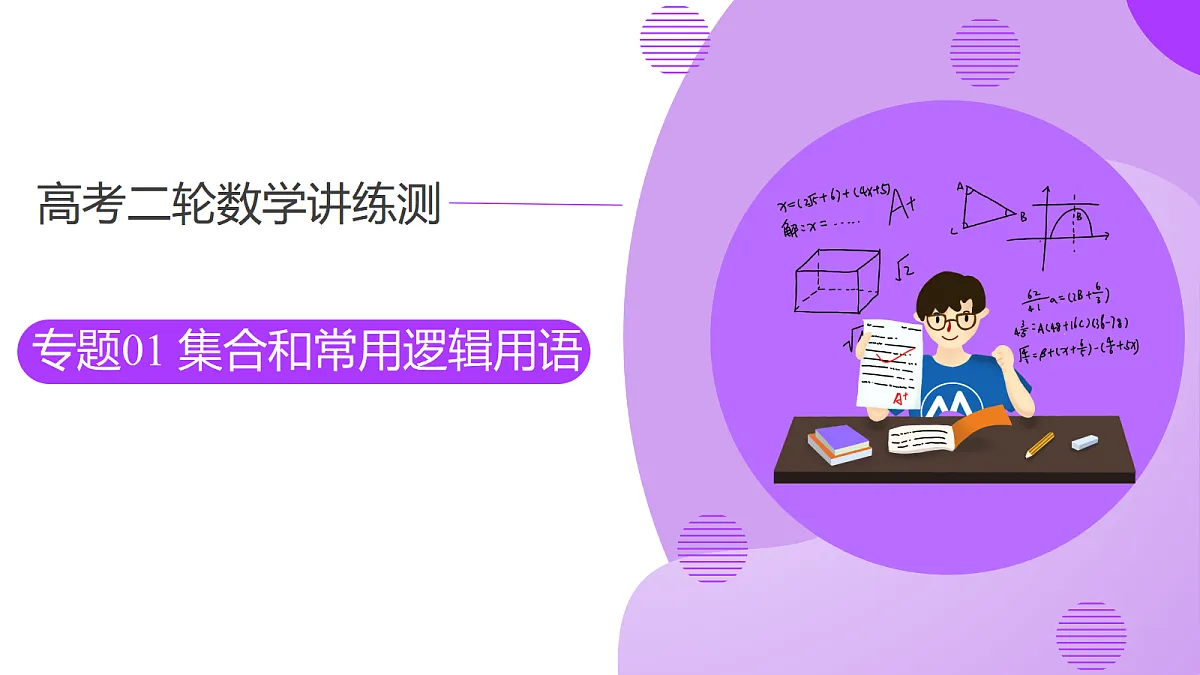 18684370第1页