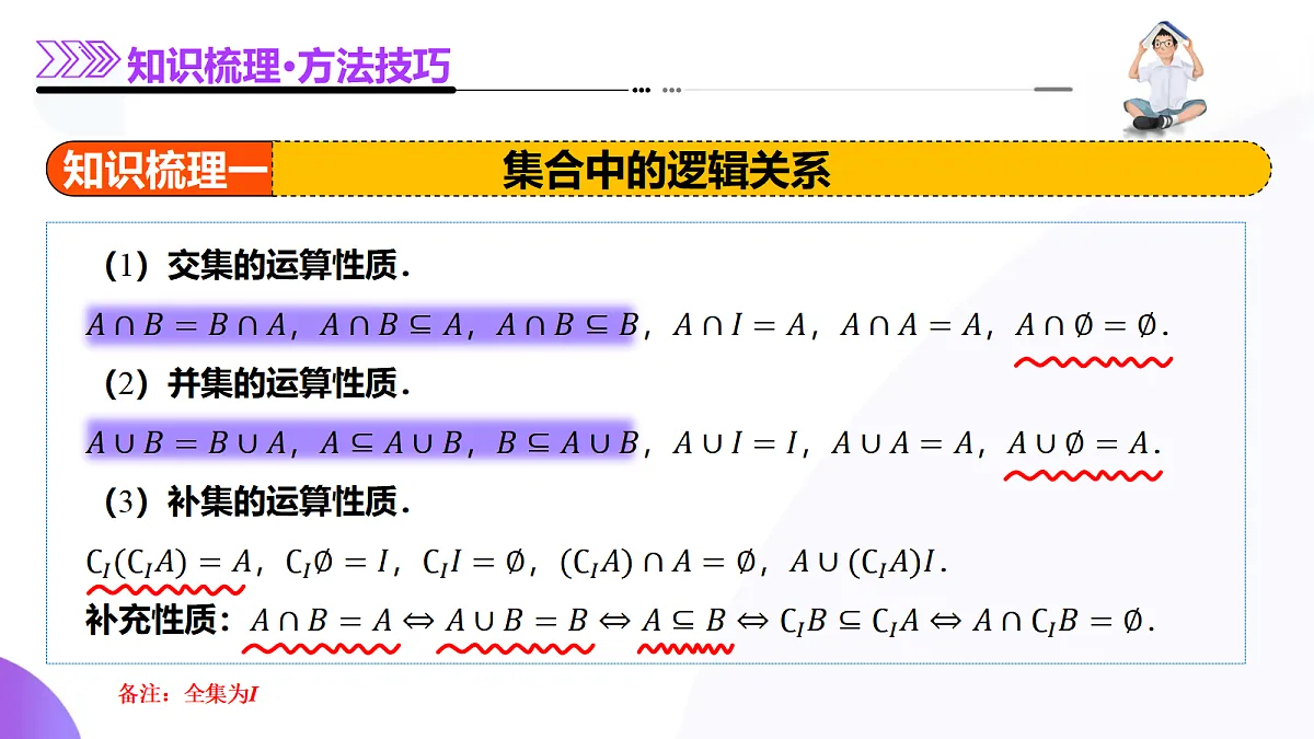 18684370第6页