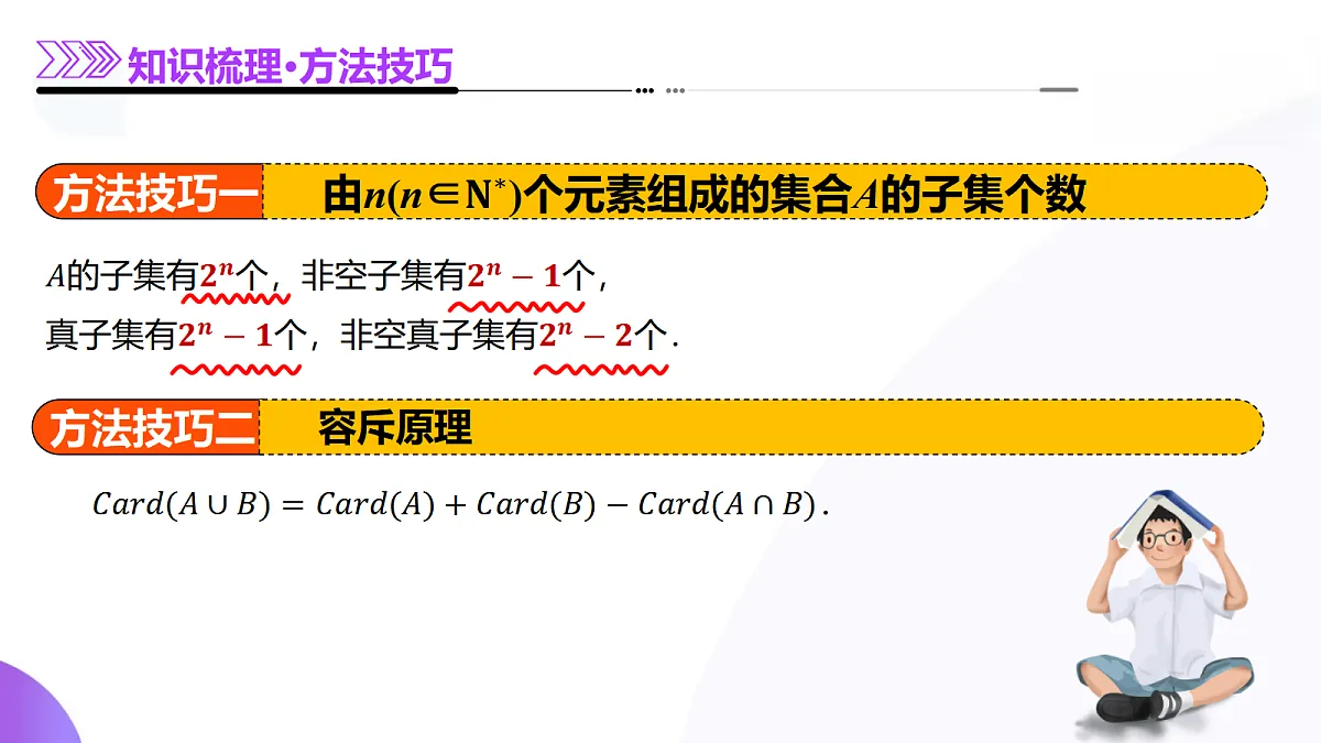 18684370第8页