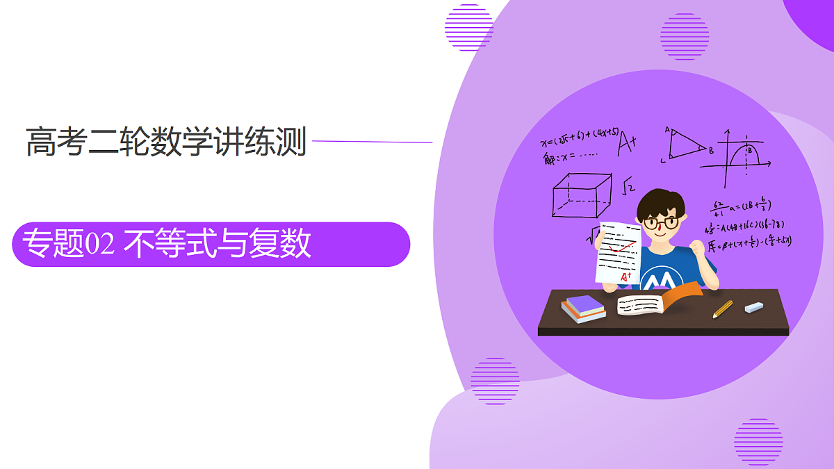 18684374第1页