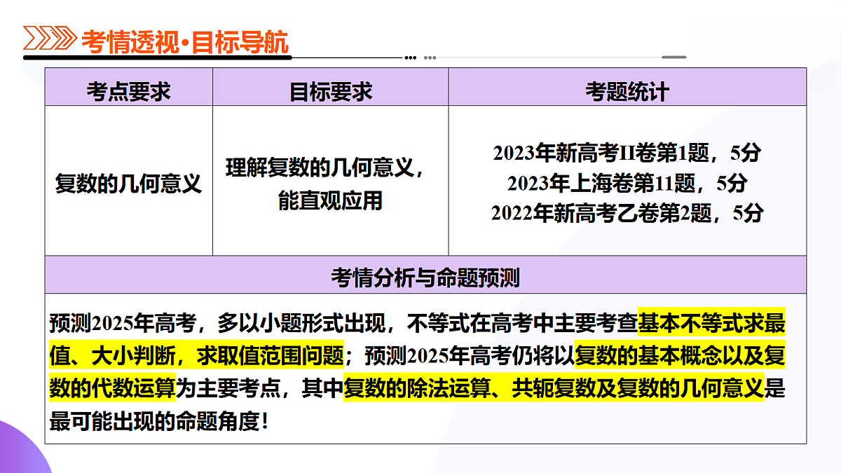 18684374第4页