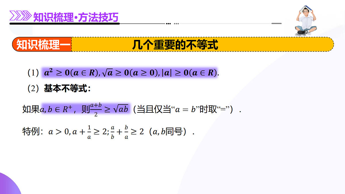 18684374第6页