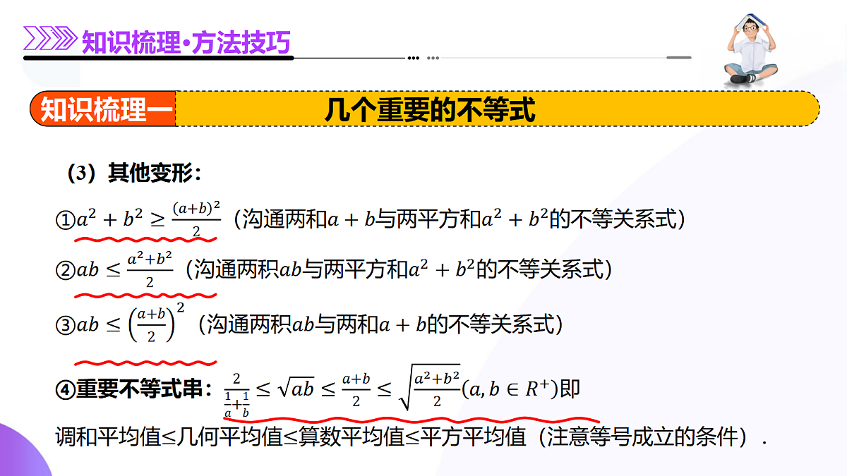 18684374第7页