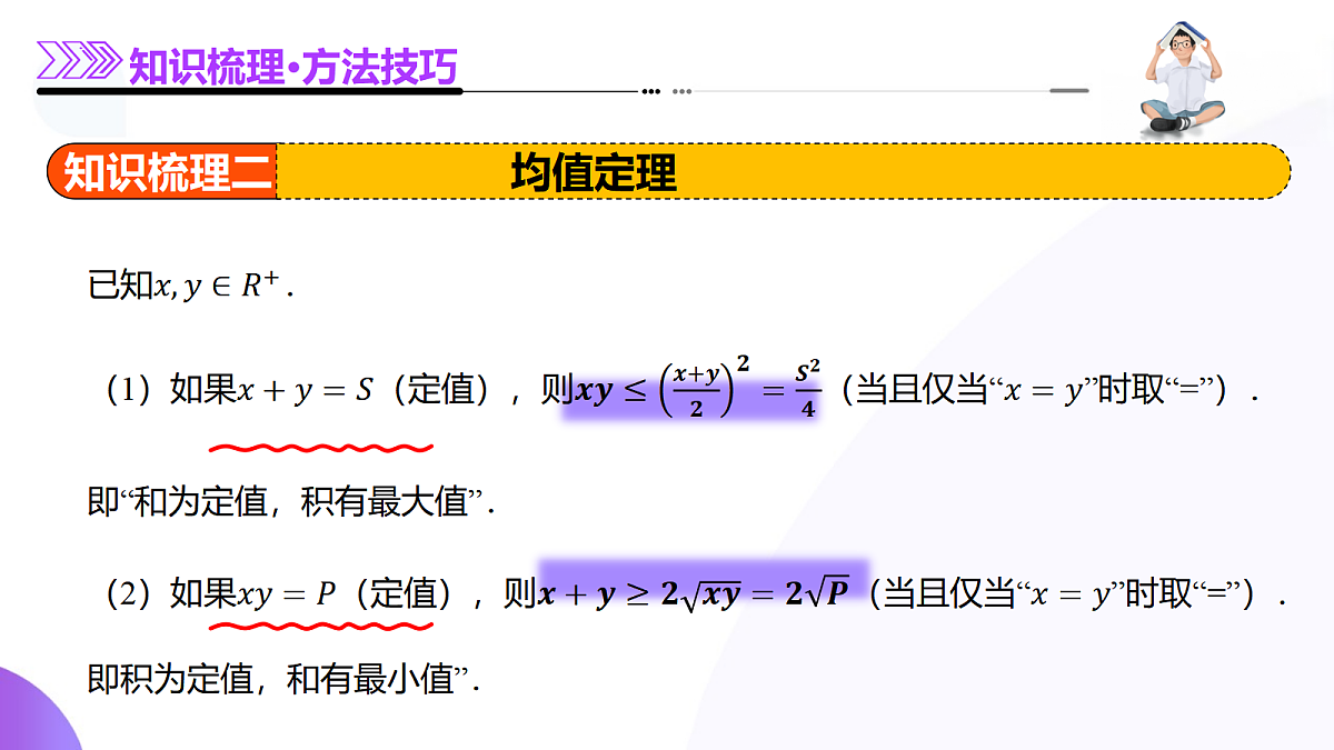 18684374第8页