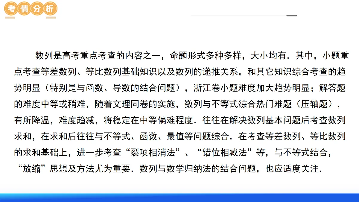 18684382第4页