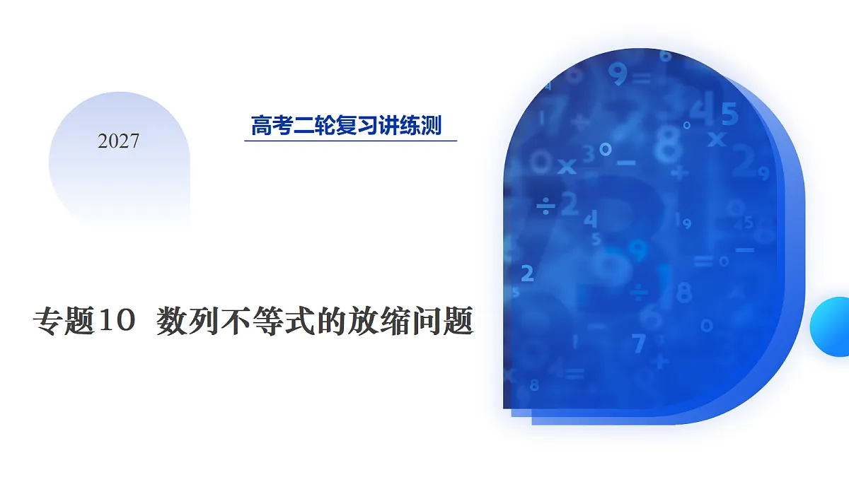 18684383第1页