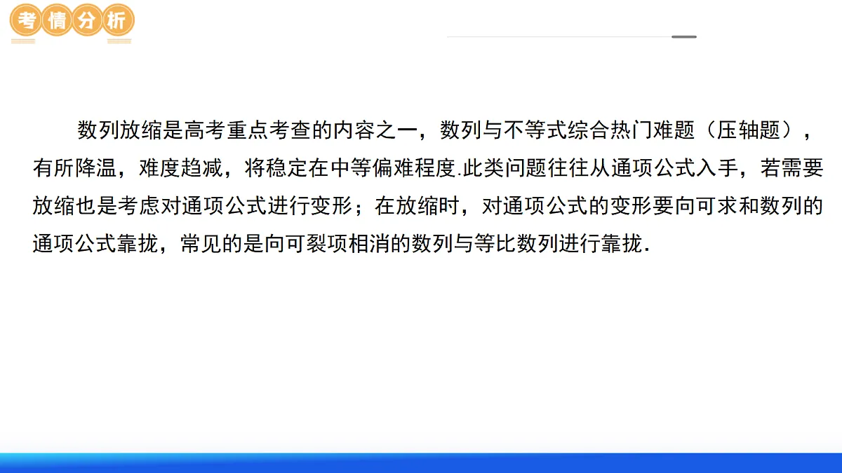 18684383第4页