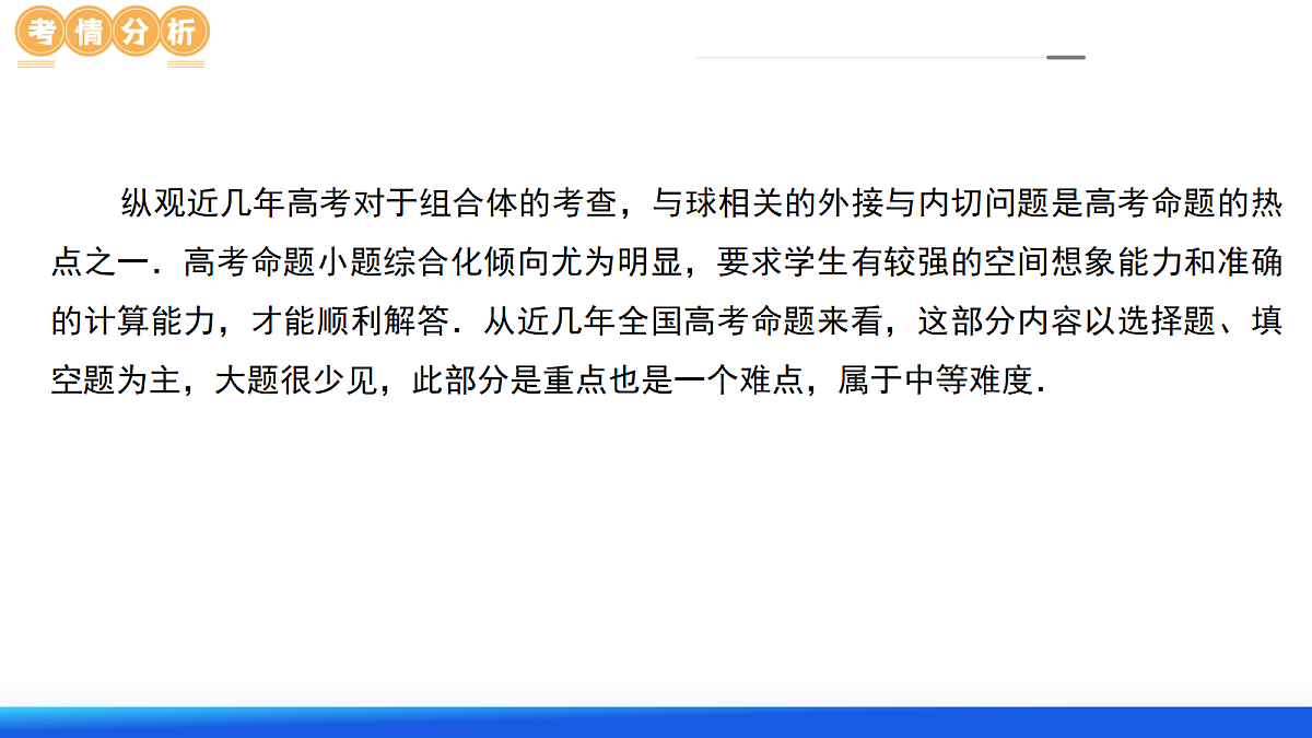 18684387第4页
