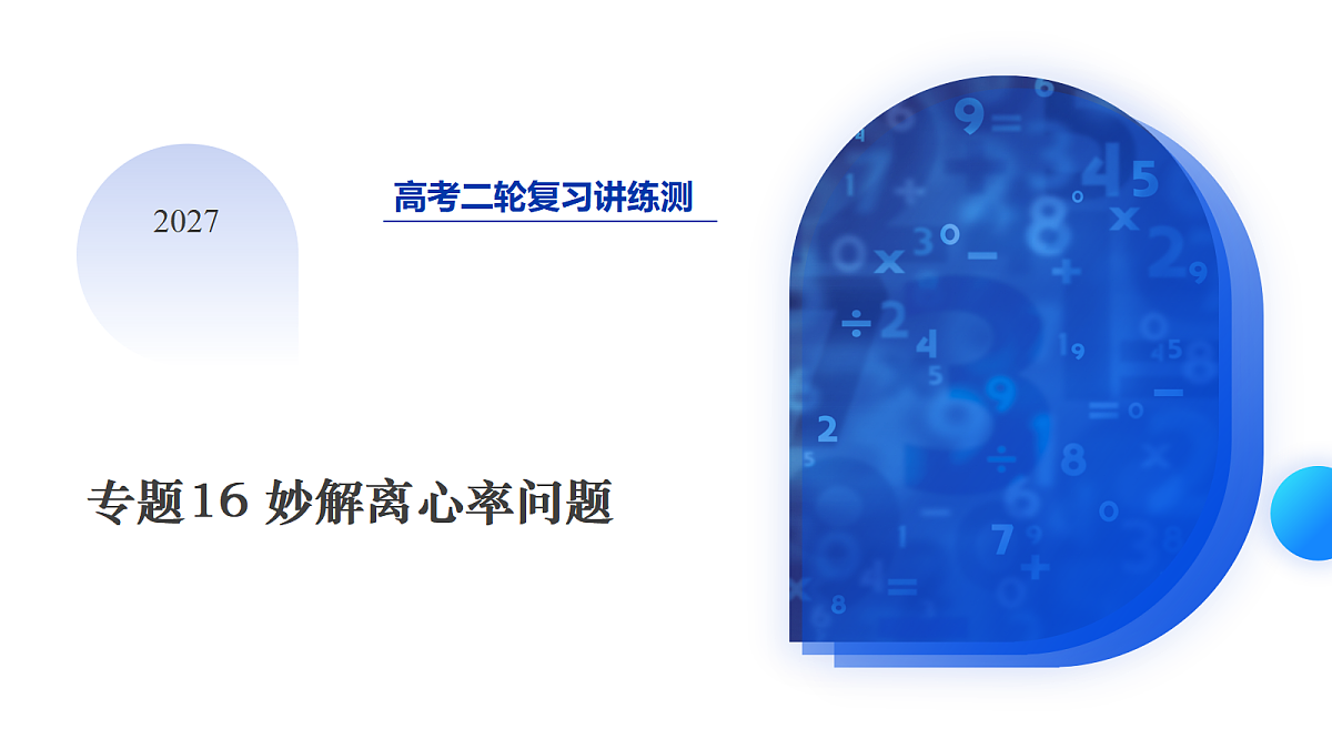 18684390第1页