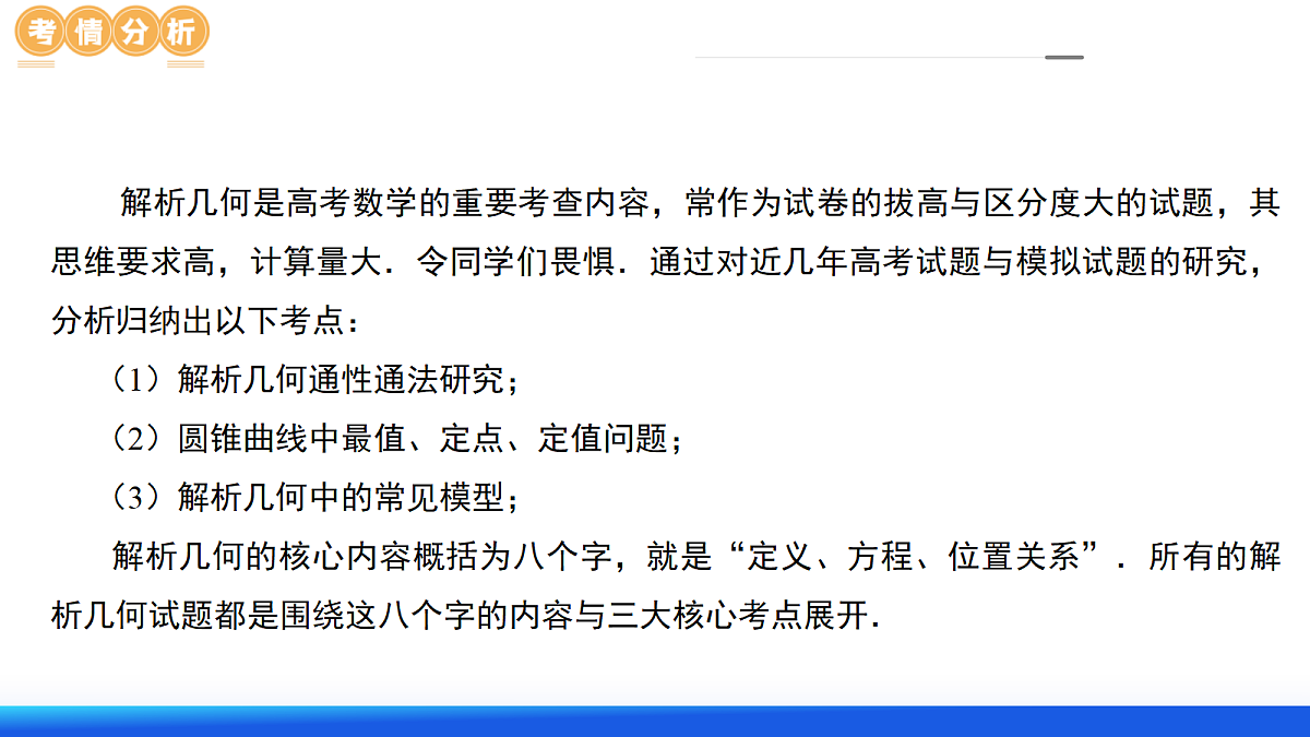 18684394第4页