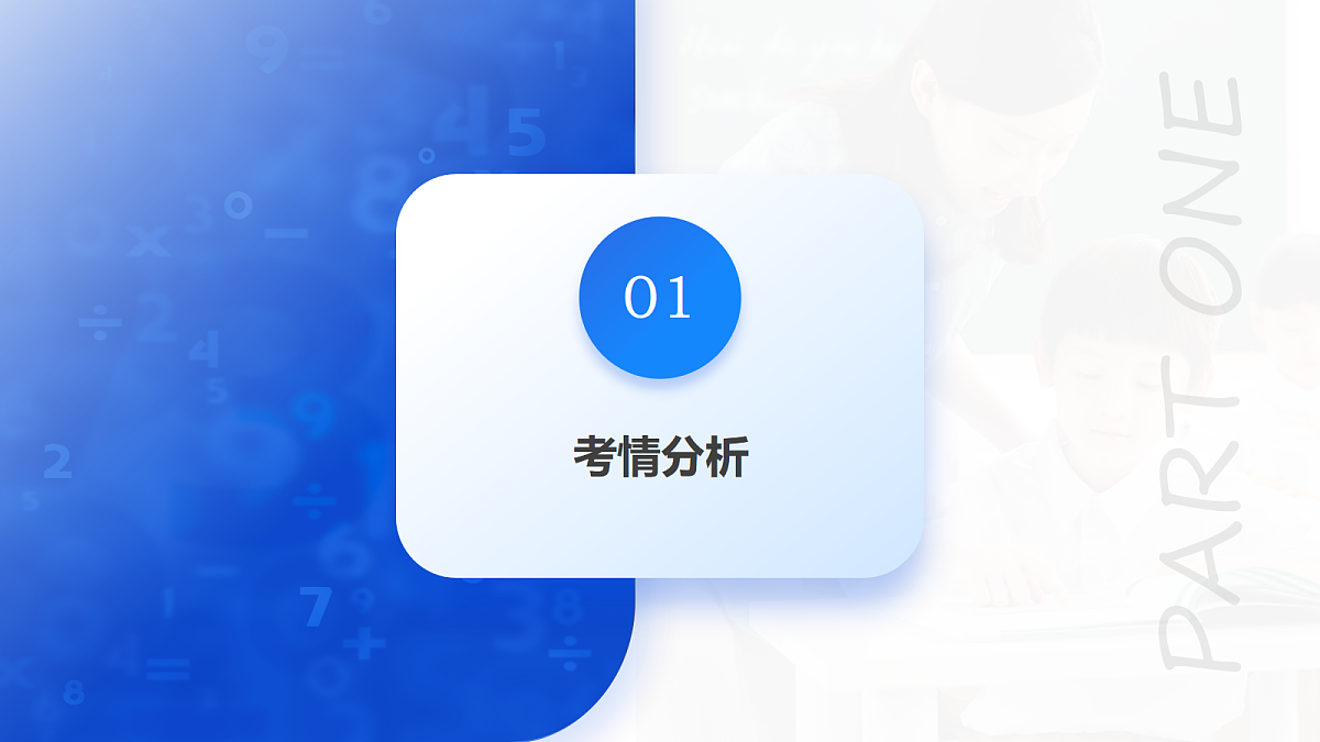18684397第3页