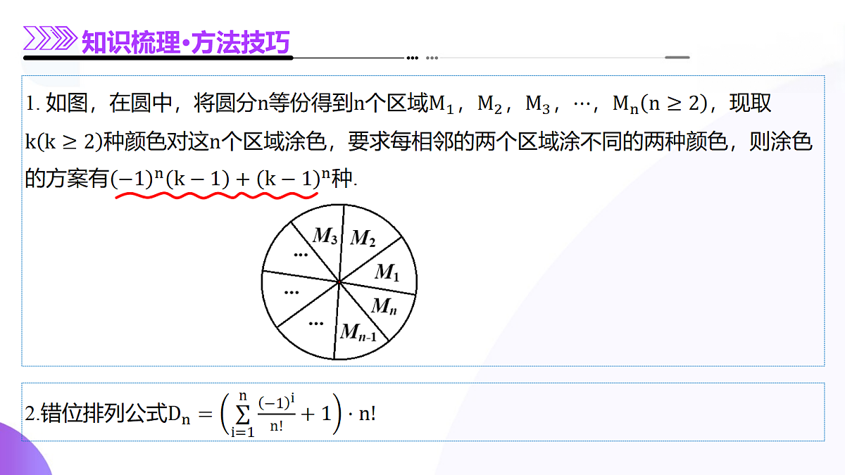 18684398第5页