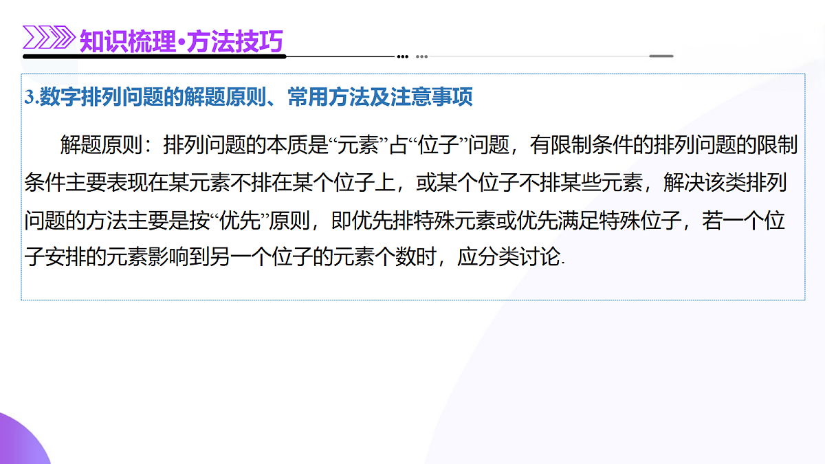 18684398第6页