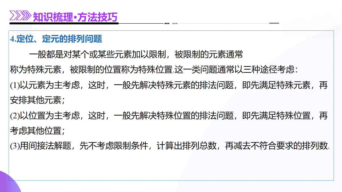 18684398第7页