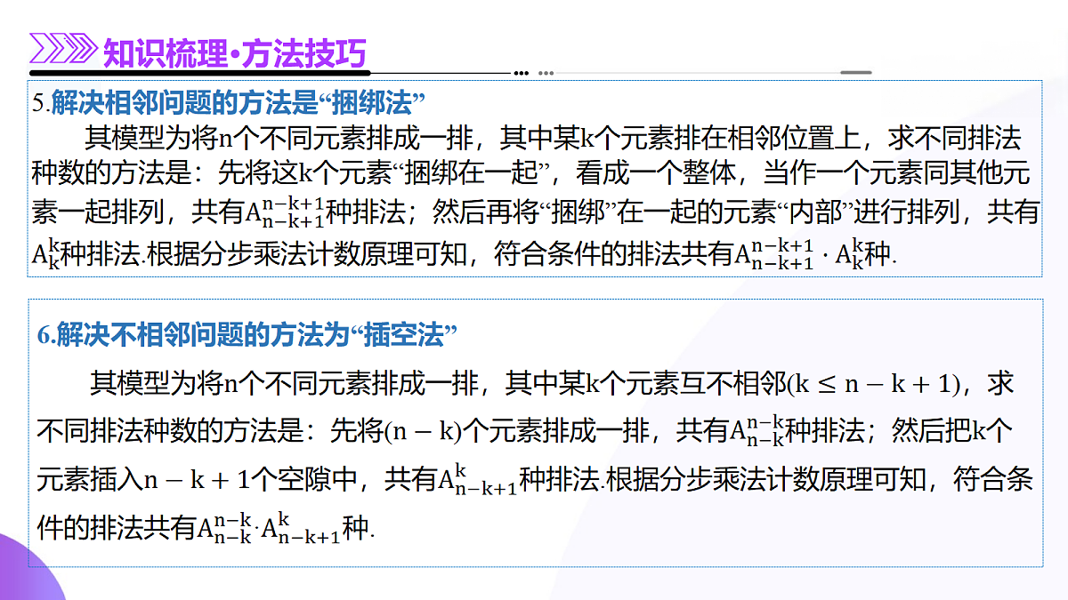 18684398第8页
