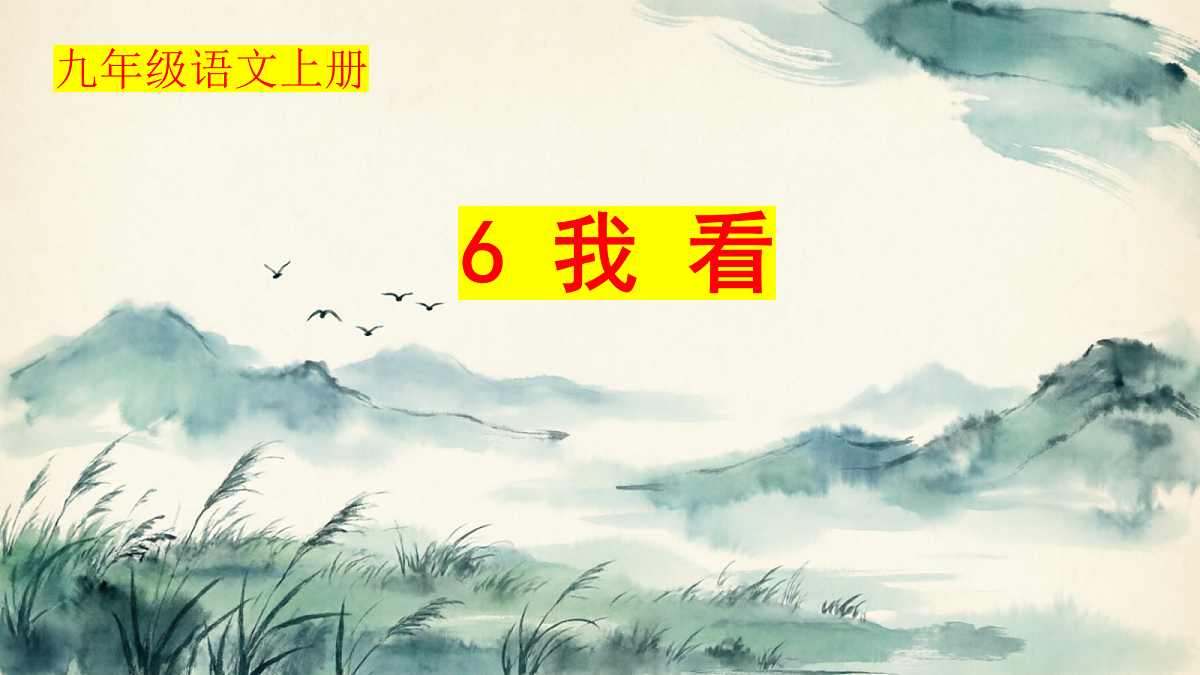 18684536第1页