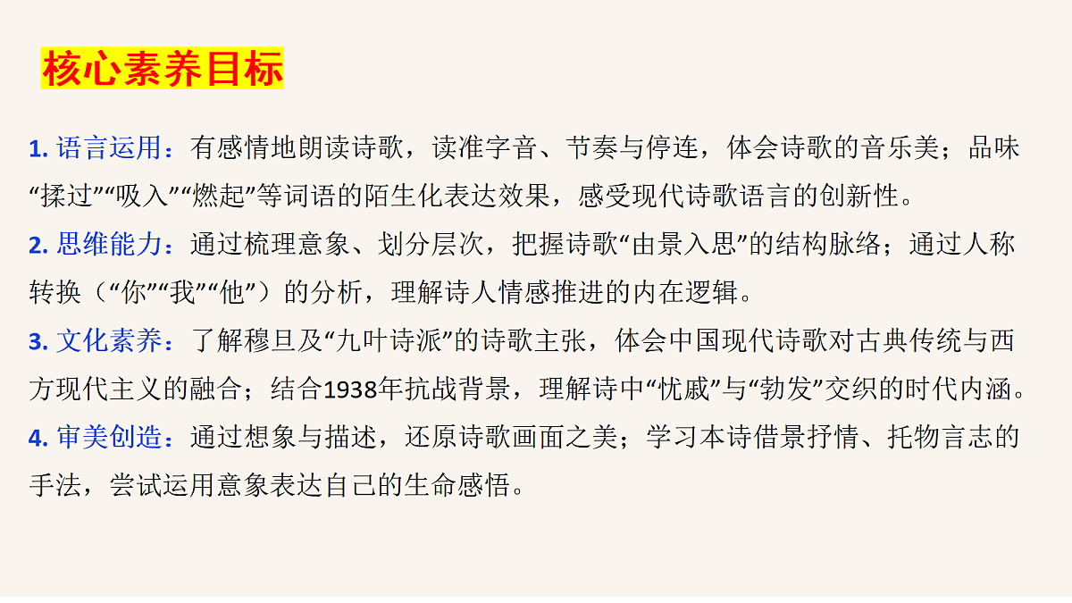 18684536第2页