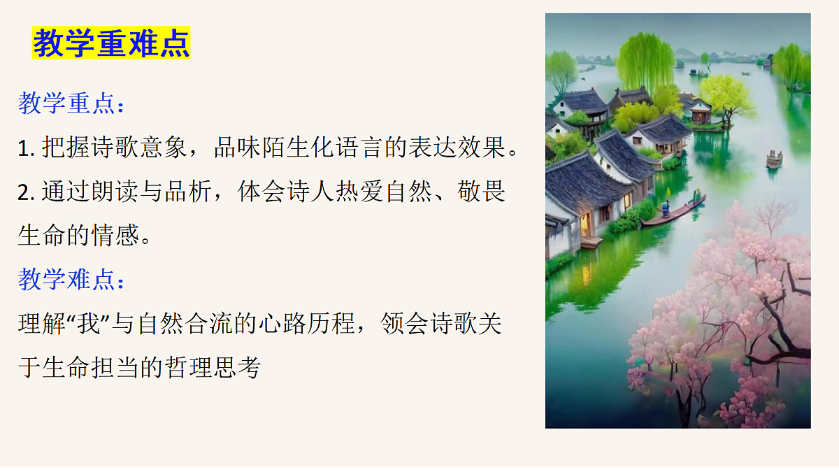 18684536第3页