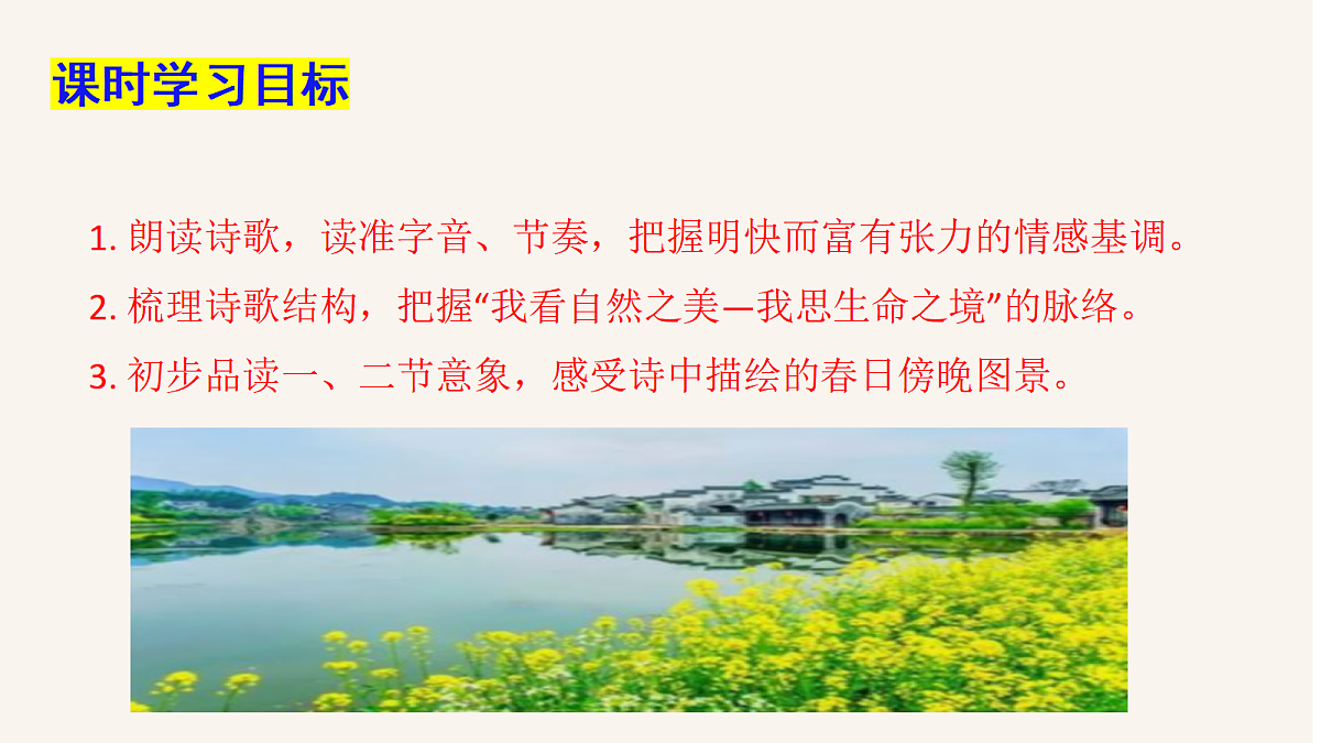 18684536第5页