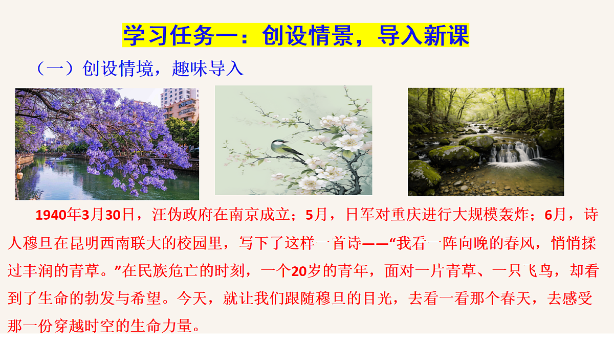 18684536第6页